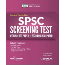 SPSC Screening Test with Solved Papers – Guide - Dogar Brothers