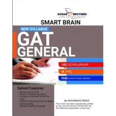 GAT General Test Smart Brain by Dogar Brothers
