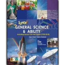 Super General Science & Ability for CSS by Aamer Shahzad - HSM Publishers