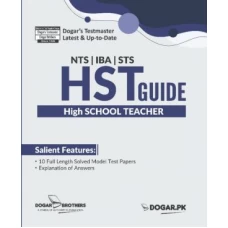 HST (High School Teacher) Guide by Dogar Brothers - Dogar Brothers