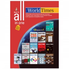 All in One Magazine Book 14 by Jahangir World Times