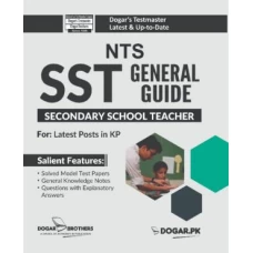 SST General (Secondary School Teacher) KPK Guide - Dogar Brothers