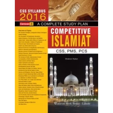 Competitive Islamiyat