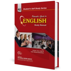 English – Guide (B. Com-I) - Petiwala Book Depot