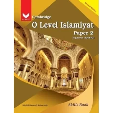 Cambridge O Level Islamiyat Skills Book For Paper 2 - Bookmark Publisher