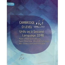 O Level Urdu As A Second Language 3248 by Maria Saleem