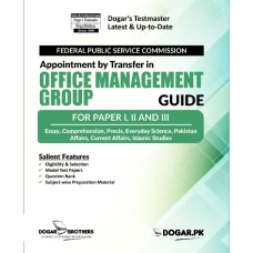 FPSC Office Management Group Guide - Dogar Brothers
