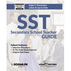 Secondary School Teacher Recruitment Guide (SST) FPSC - Dogar Brothers