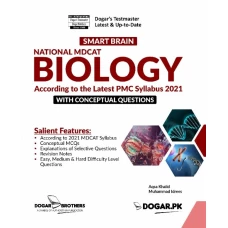 Smart Brain NMDCAT Biology Guide - Dogar Brothers