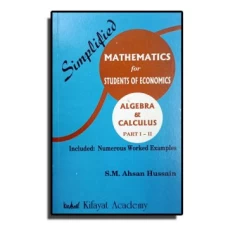 Simplified Mathematics Algebra & Calculus – S.M. Ahsan Hussain – Kifayat Academy