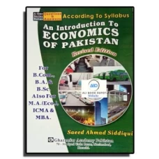 An Introduction to Economics of Pakistan by Saeed Ahmed Siddiqui – Ghazanfar Academy