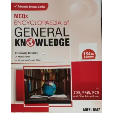  Encyclopedia of General Knowledge MCQs By Adeel Niaz - JWT Updated & Revised