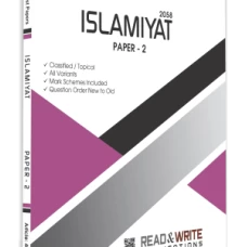 Islamiyat O Level P2 Topical Unsolved - Read and Write Publications