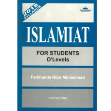 Islamiat For Students O’Levels by Farkhandar Noor Muhammad (Ferozsons)