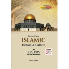 To the Point Islamic History and Culture by Zahid Ashraf - Jahangir World Times