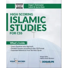 High Scoring FPSC CSS Islamic Studies Guide - Dogar Brothers