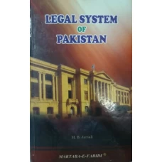 Legal System Of Pakistan by M.B Jamali - Maktab e Faridi 
