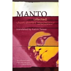 Manto Selected Stories by AATISH TASEER