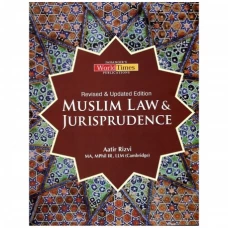 Muslim Law and Jurisprudence CSS PMS By Aatir Rizvi - Jahangir World Times