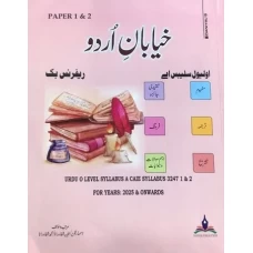 Khayaban e Urdu O Level Syllabus A by Asma Tanveer (Part 1 and 2)