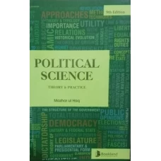 Political Science Theory and Practice 2021 By Mazhar ul Haq - Bookland publisher