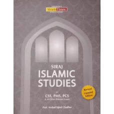 Siraj Islamiat (English) - Jahangir World Times