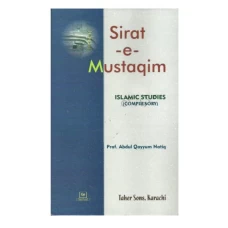 Sirat-e-Mustaqim Islamic Studies 2015 by Prof. Abdul Qayyum Natiq (In English)