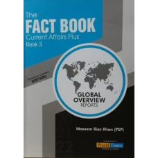 The Fact Book Current Affairs Plus Book 3 By Waseem Riaz Khan - Jahangir world times