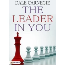 The Leader in You by Dale Carnegie