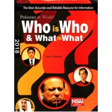 Who is Who and What is What By Aamer Shehzad HSM 2018 Edition